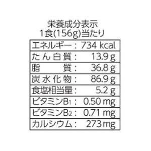 東洋水産 ごつ盛り 塩焼そば カップ焼きそば ...の詳細画像2