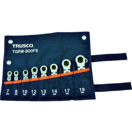 【お取り寄せ】TRUSCO 首振ラチェットコンビネーションレンチセット(ショートタイプ)8本組 TG...