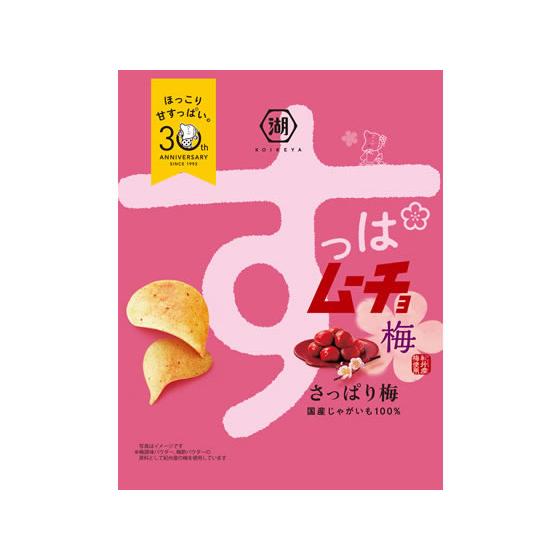 湖池屋 すっぱムーチョ チップス さっぱり梅 55g  ポテトチップス えびせん スナック菓子 お菓...