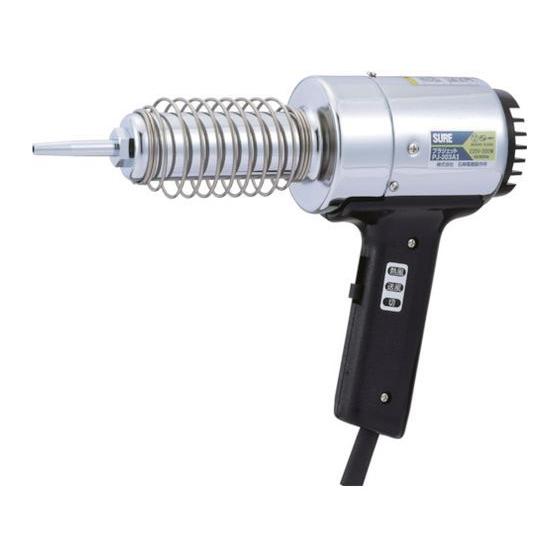 【お取り寄せ】SURE 熱風加工機 プラジェット 溶接専用タイプ 220V 溶接機 切断機 溶接 潤...