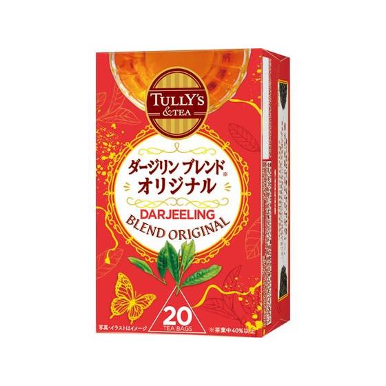 伊藤園 TULLY’S&amp;TEA ダージリンブレンドオリジナル 20袋