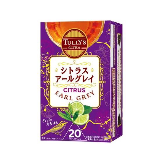 伊藤園 TULLY’S&amp;TEA シトラスアールグレイ 20袋