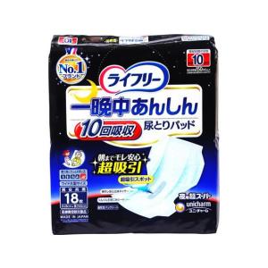 ライフリー 一晩中あんしん尿とりパッド 夜用超スーパー 10回吸収 18枚