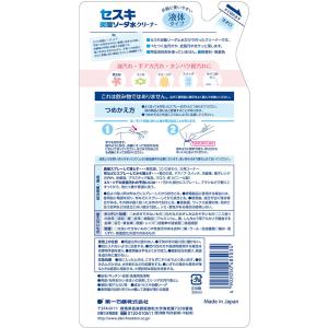 【お取り寄せ】第一石鹸 キッチンクラブ セスキ...の詳細画像1