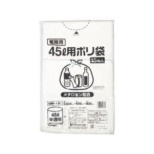 ポリゴミ袋(メタロセン配合) 半透明 45L 15枚 GMH-452 ゴミ袋、ポリ袋、レジ袋の商品画像