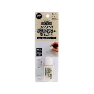 高森コーキ 壁紙の汚れかくしペイント 20mL ...の商品画像