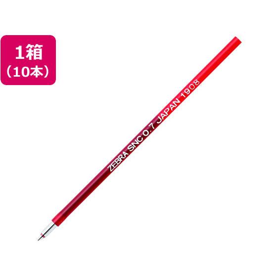 ゼブラ エマルジョンボールペン替え芯SNC-0.7芯 赤 10本 赤インク ゼブラ ＺＥＢＲＡ ボー...