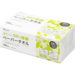 アイリスオーヤマ 濡れると99%除菌ペーパータオ...の商品画像