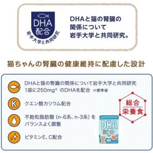 【お取り寄せ】アイシア 腎活 まぐろとささみ ...の詳細画像2