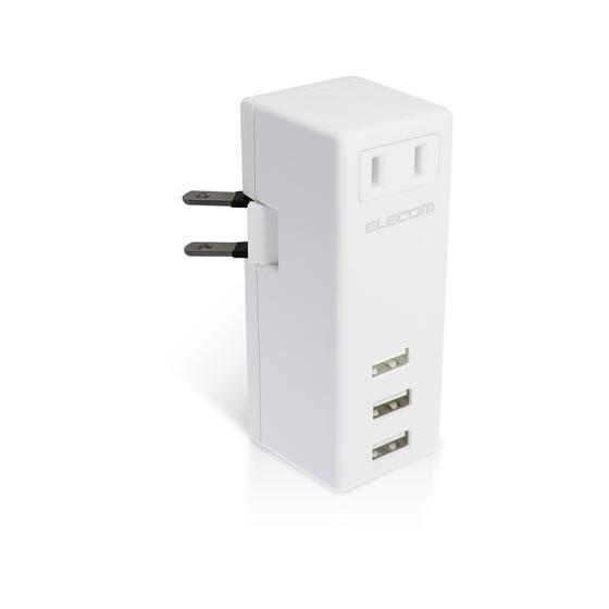 【お取り寄せ】エレコム USBタップ USB3口 AC1口 ホワイト MOT-U04-2132WH ...