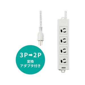 エレコム マグネット付抜け止めタップ 3P 4個口 3m T-ECOH3430NM