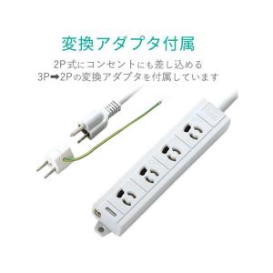 エレコム マグネット付抜け止めタップ 3P 4...の詳細画像5