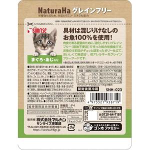 【お取り寄せ】マルカン ナチュラハ グレインフ...の詳細画像1