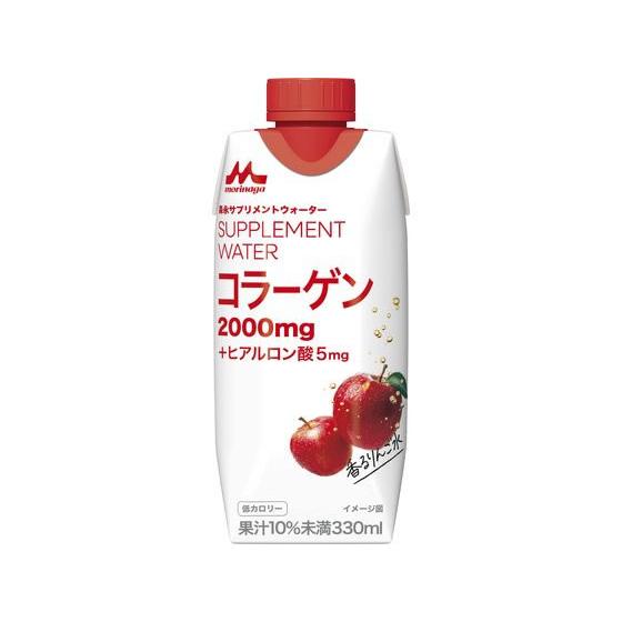 森永乳業 森永サプリメントウォーター コラーゲン 香るりんご水330mL