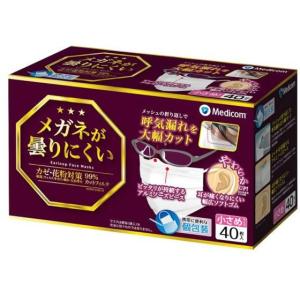 キュティポア SS 5x7.2cm 100枚/箱 スミスアンドネフュー【返品不可