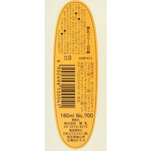 蜂乳 蜂乳 クリーム石鹸 180ml クレンジ...の詳細画像1