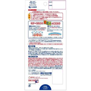 小林製薬 熱さまシート 大人用 16枚(2枚×...の詳細画像1