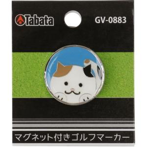 【お取り寄せ】タバタゴルフ マグネットマーカー...の詳細画像3