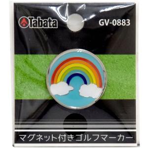 【お取り寄せ】タバタゴルフ マグネットマーカー...の詳細画像1