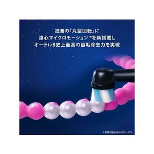 【お取り寄せ】ブラウン 電動歯ブラシ オーラル...の詳細画像3
