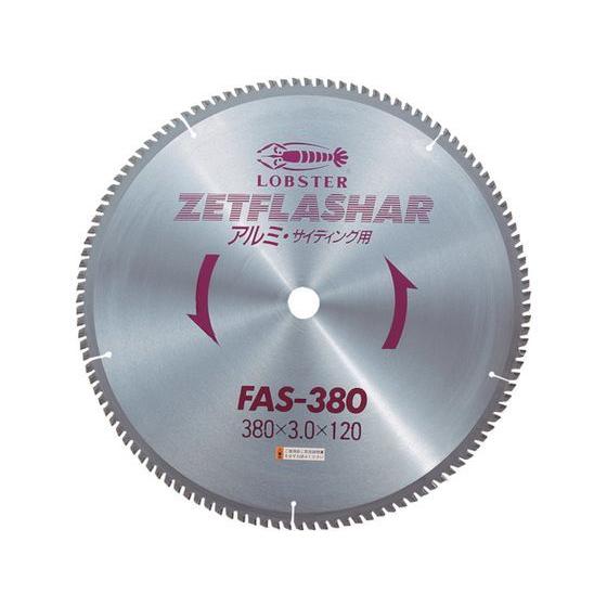 【お取り寄せ】エビ ゼットフラッシャー (アルミ用) 380mm FAS380 丸のこ チップソー ...