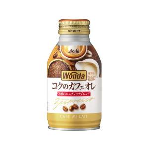 アサヒ飲料 ワンダ コクの深味 カフェオレ ボト...の商品画像