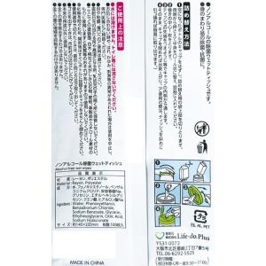 Life-do.Plus リファイン ノンアル...の詳細画像2