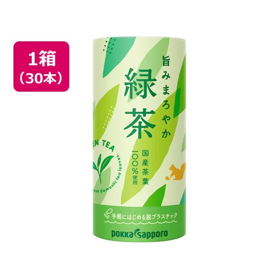 ポッカサッポロ 旨みまろやか緑茶 カートカン 195g×30本  缶 パック お茶 缶飲料 ボトル飲...