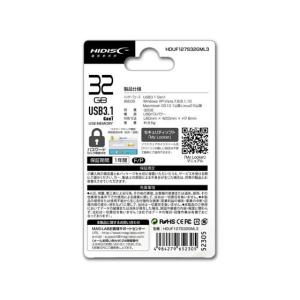 HIDISC USB3.0メモリー 32GB ...の詳細画像2
