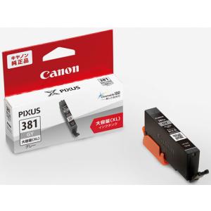 キヤノン（Canon） 【在庫あり】キヤノン NPG-88 純正トナー 4色セット