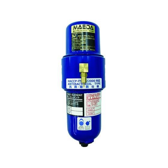 【お取り寄せ】前田シェル 抗菌・除菌3in1マルチ・ドライフィルターRc1／4インチ T-103A-...