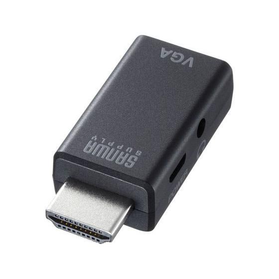 サンワサプライ HDMI-VGA変換アダプタ(オーディオ出力付き) オーディオケーブル アンテナ Ａ...