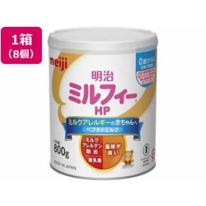 ニューMA-1 大缶 800g アレルギー性低減 ベビーミルク 母乳代替 森永