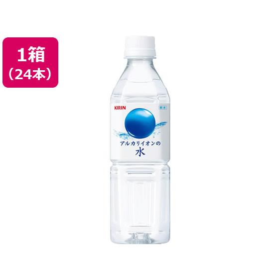 キリン アルカリイオンの水 500ml×24本