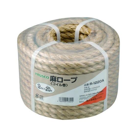 【お取り寄せ】TRUSCO 麻ロープ 3つ打 線径12mm×長さ20m R-1220A 麻ロープ 荷...