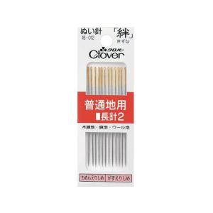 【お取り寄せ】クロバー 絆 普通地用 長針2 18-012  ソーイングセット 裁縫 日用雑貨｜jetprice