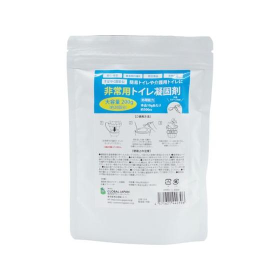 グローバル・ジャパン 非常用トイレ凝固剤 トイレ 衛生 備蓄 常備品 防災