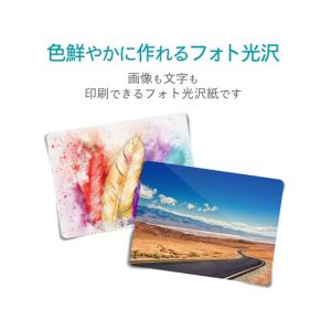 【お取り寄せ】エレコム フォトシール ハガキ用...の詳細画像2