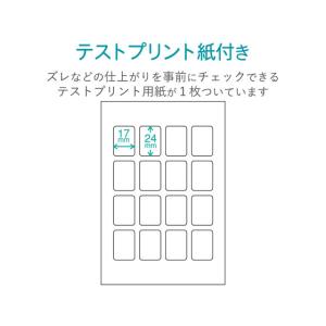 【お取り寄せ】エレコム フォトシール ハガキ用...の詳細画像3