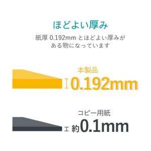 【お取り寄せ】エレコム フォトシール ハガキ用...の詳細画像4