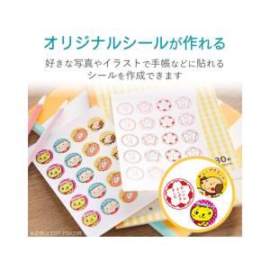 【お取り寄せ】エレコム フォトシール ハガキ用...の詳細画像1