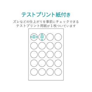【お取り寄せ】エレコム フォトシール ハガキ用...の詳細画像3