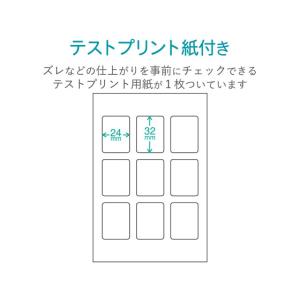 【お取り寄せ】エレコム フォトシール ハガキ用...の詳細画像3