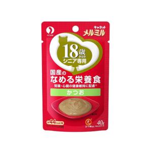 【お取り寄せ】ペットライン メルミル 18歳から かつお ウェットフード 猫 ペット キャットフード