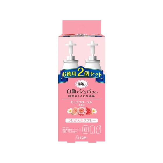エステー 消臭力 自動でシュパッと つけかえ2個セット ピュアフローラル スプレータイプ 消臭 芳香...