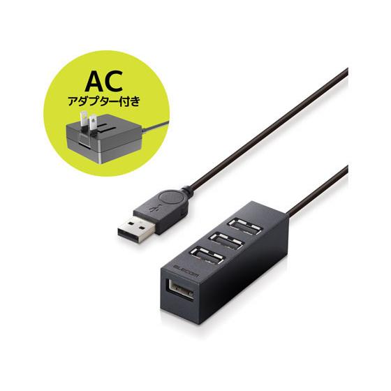 【お取り寄せ】エレコム USB2.0ハブ セルフパワー 4ポート 1m U2H-TZ427SBK Ｕ...