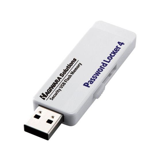 【お取り寄せ】ハギワラソリューションズ USB3.0 16GBパスワードロッカー4 HUD-PL31...