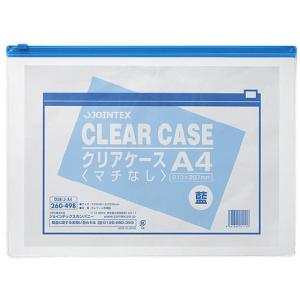 ジョインテックス クリアケース横型マチ無 1枚 D081j J Shinpuku E Shop 通販 Yahoo ショッピング