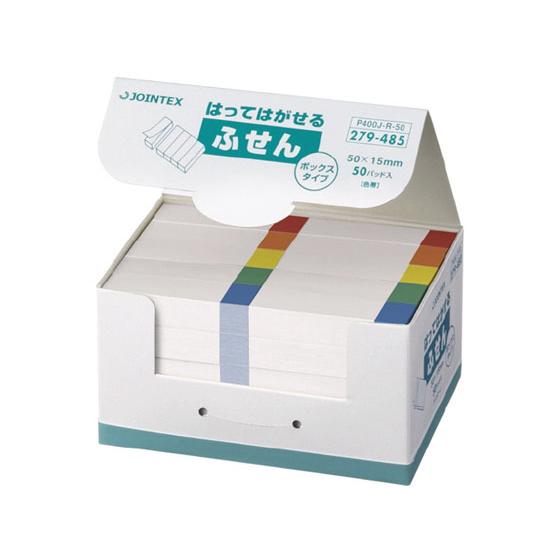 ジョインテックス ふせんBOX 50×15mm 色帯 P400J-R-50 小 幅 ふせん インデッ...