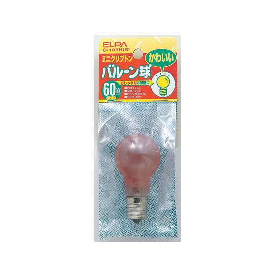 【お取り寄せ】朝日電器 ミニクリプトンバルーン球 57W E17レッド G-105H(R) 電球 白...